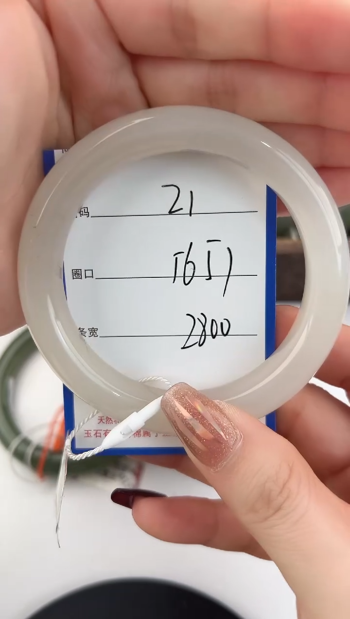 未镶嵌手镯和田玉21颜色微差无瑕疵