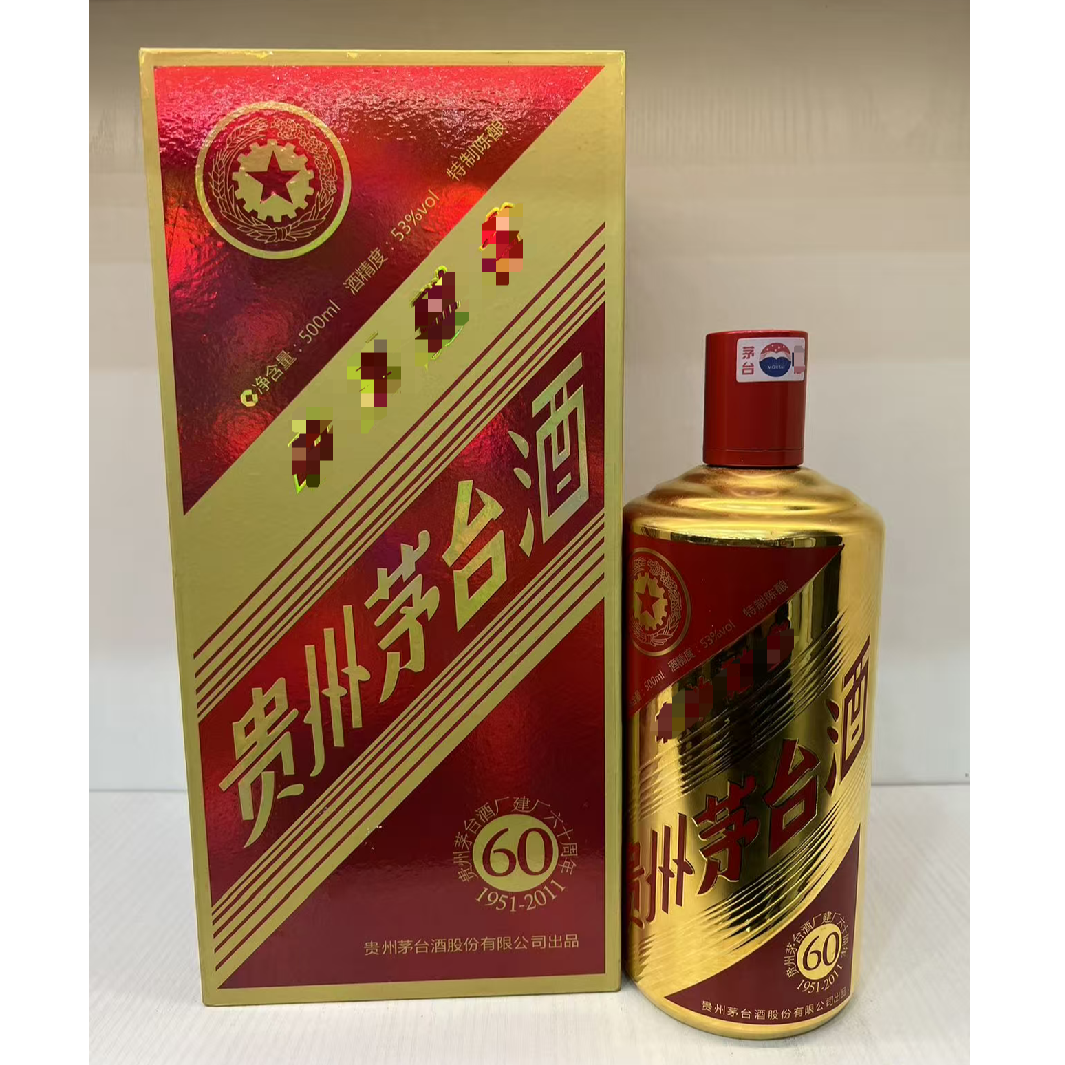 KWEICHOW MOUTAI/贵州茅台建厂60周年纪念53度500ml53%Vol