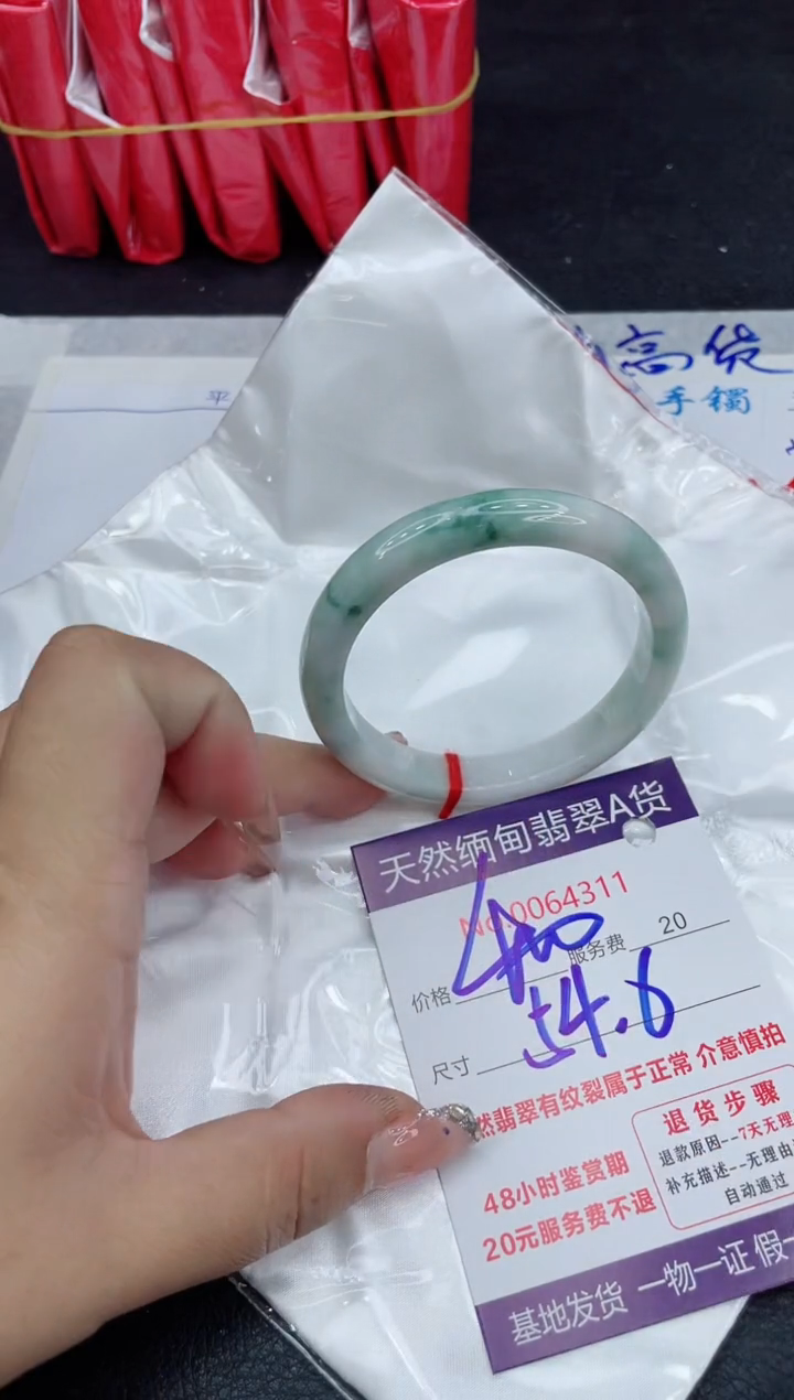 【闪购商品】翡翠手镯未镶嵌88888888
