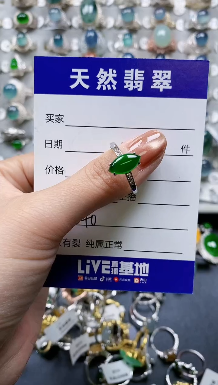 【闪购商品】翡翠戒指银S925镶嵌08401