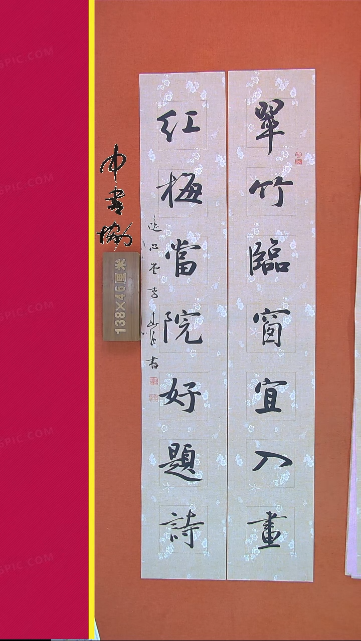 【闪购商品】书法191A李老师书法作品