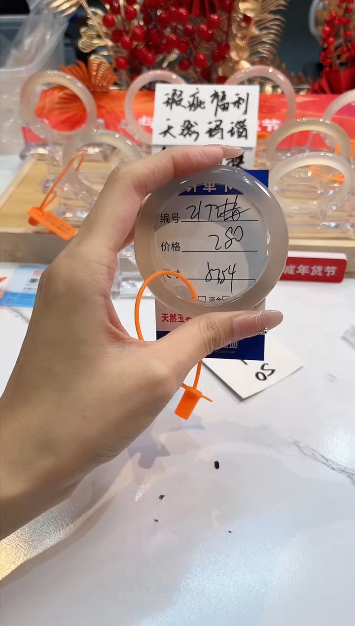 【闪购商品】玛瑙/玉髓手镯未镶嵌217--L马黑一瑕-L-53+