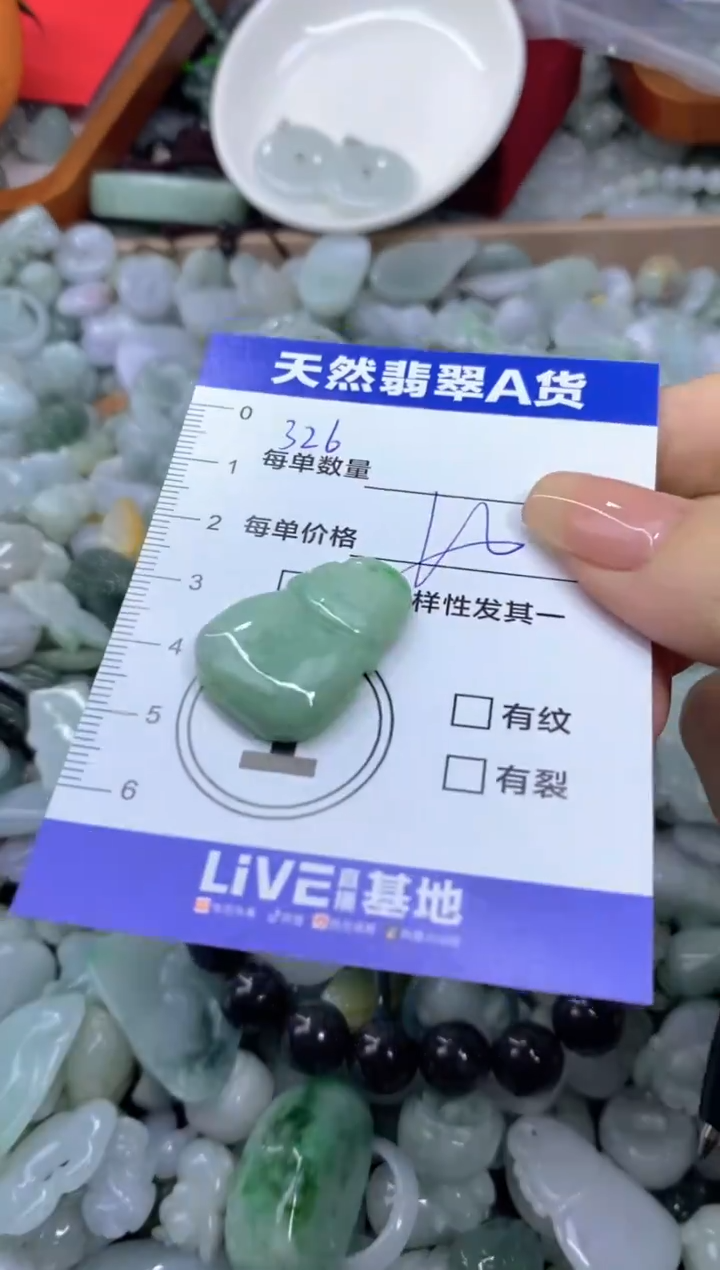 颈饰未镶嵌翡翠天然翡翠A货批量多样性发一件