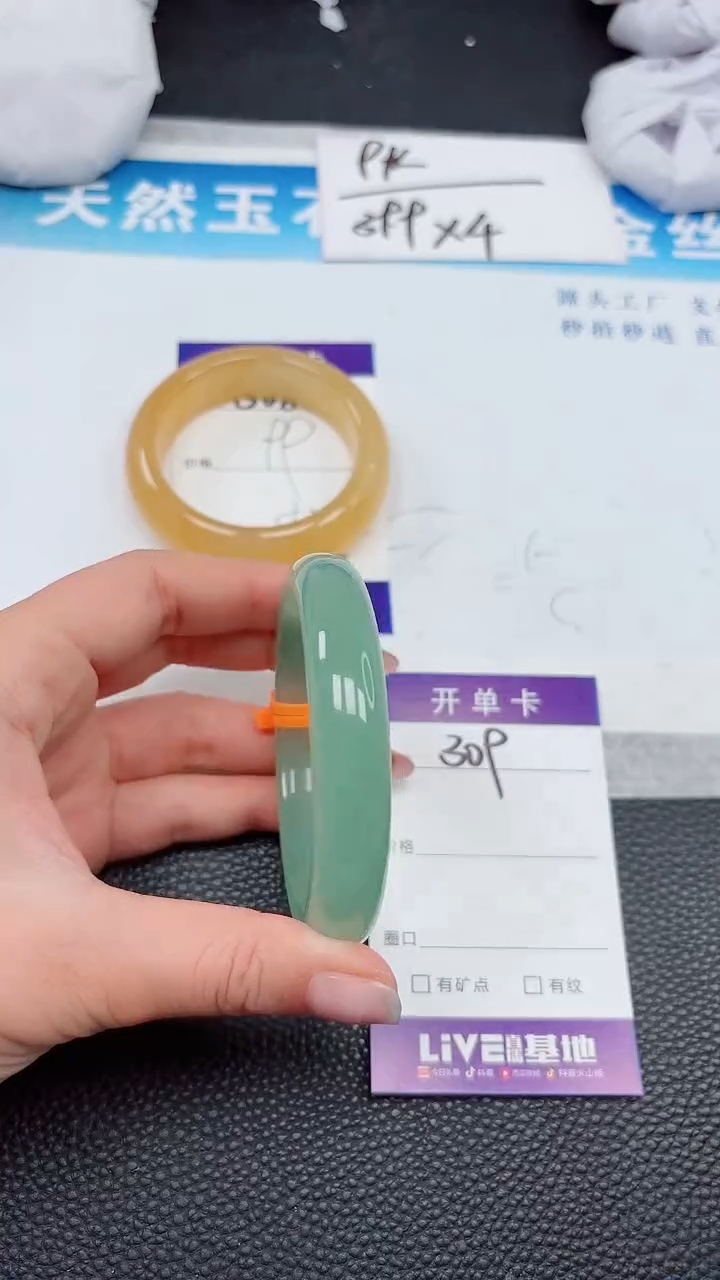 【闪购商品】石英质玉手镯未镶嵌309