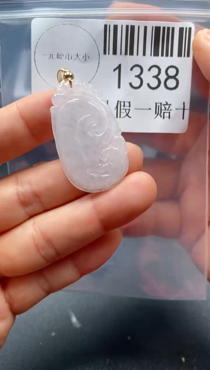 翡翠未镶嵌吊坠(不含链)1338