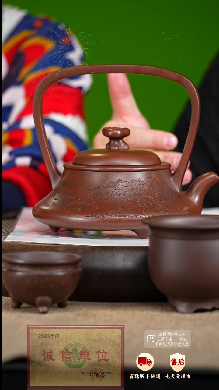 【闪购商品】紫砂茶壶35 紫砂茶壶