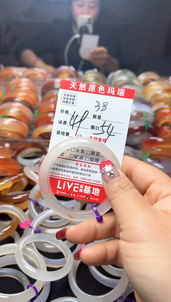 【闪购商品】玛瑙/玉髓手镯未镶嵌38