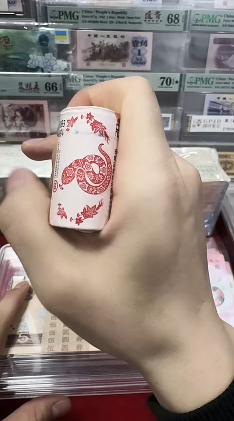 【闪购商品】其他普通金属原厂-蛇年纪念币卷（二十枚）.....