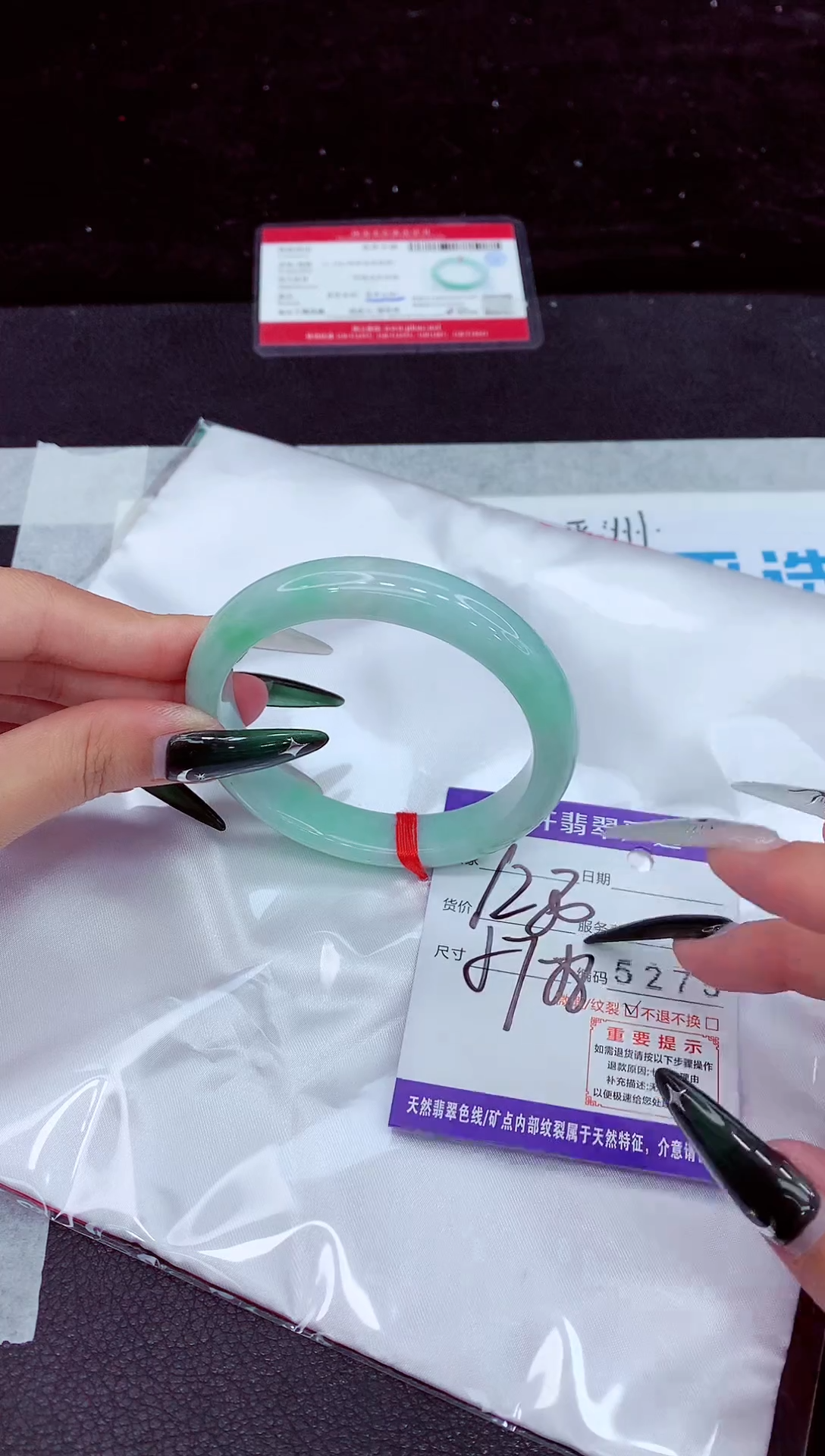 未镶嵌手镯翡翠1