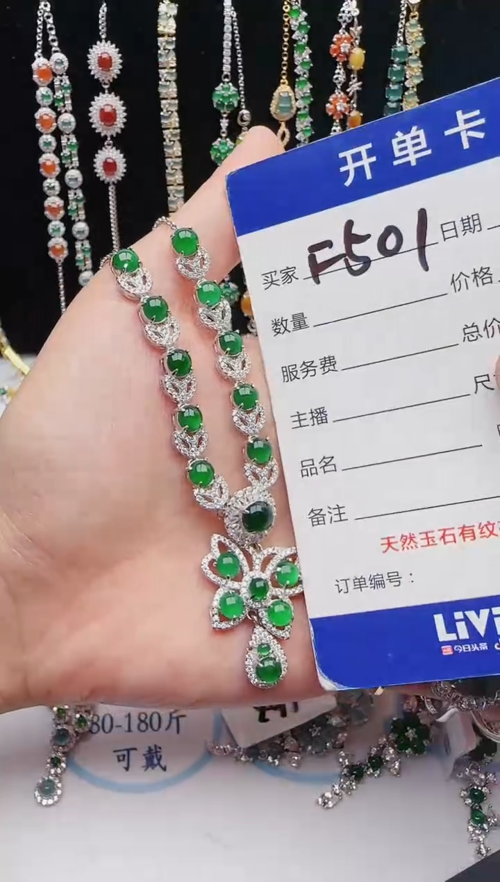 【闪购商品】翡翠戒指银S925镶嵌12312312312