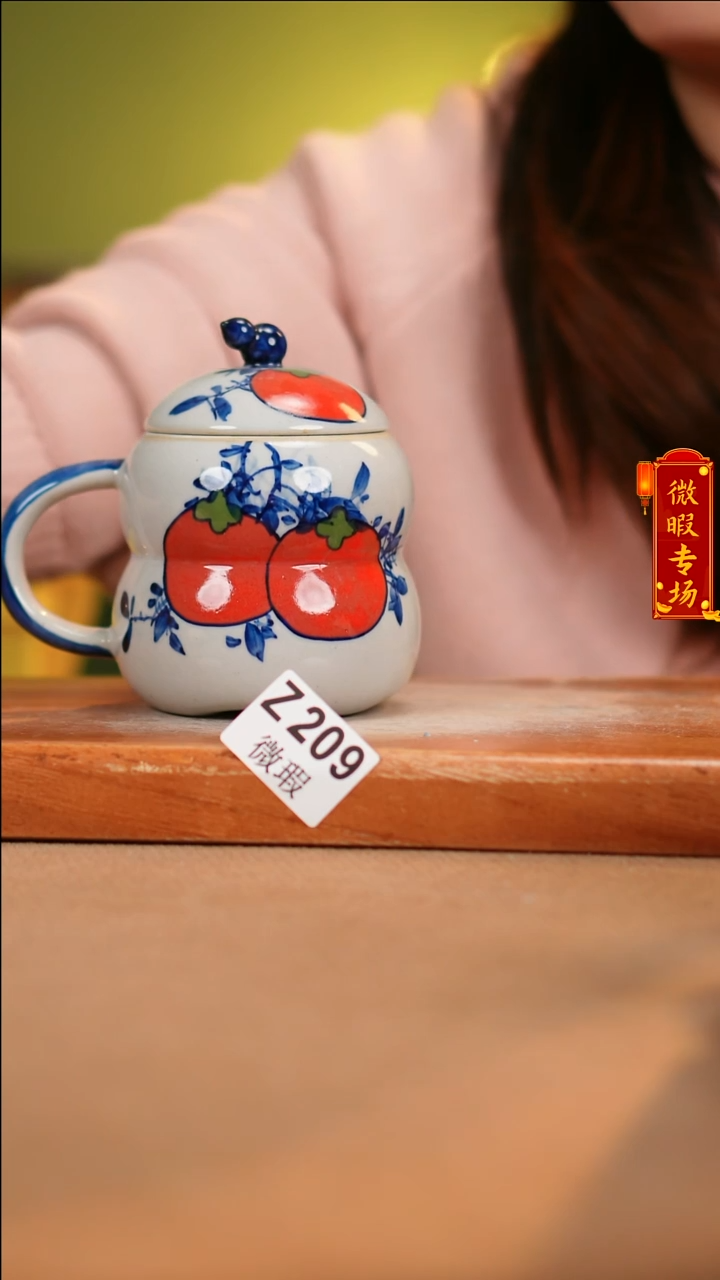 【闪购商品】其他WZ209陶然集器陶瓷