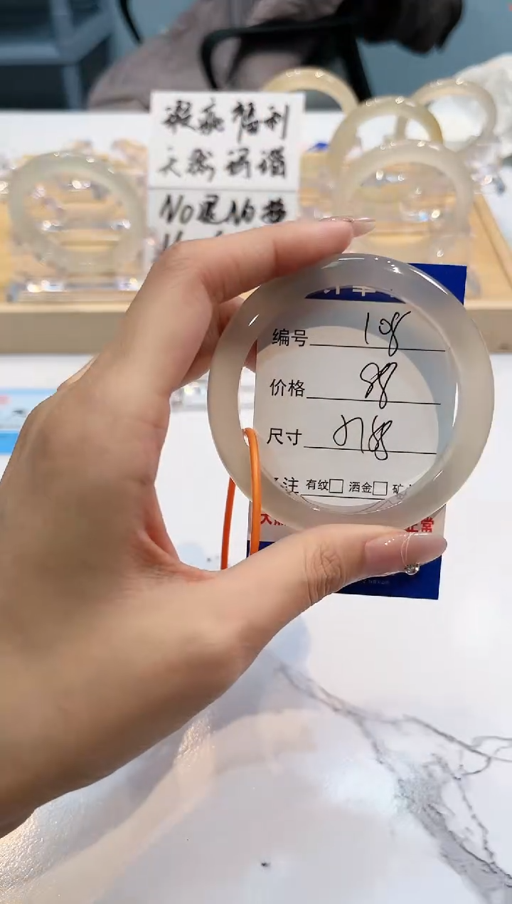 【闪购商品】玛瑙/玉髓手镯未镶嵌108-L马黑1瑕L-L57+