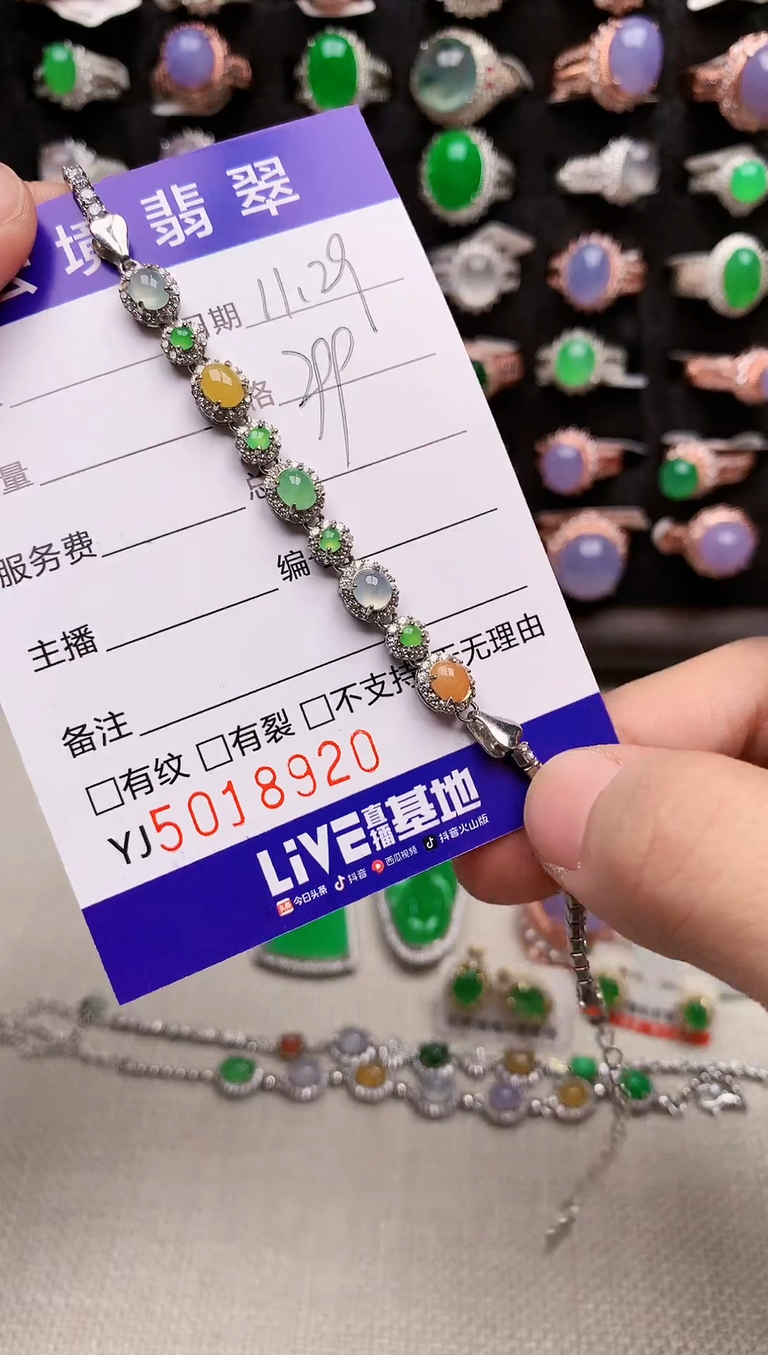 银S925镶嵌戒指翡翠8920