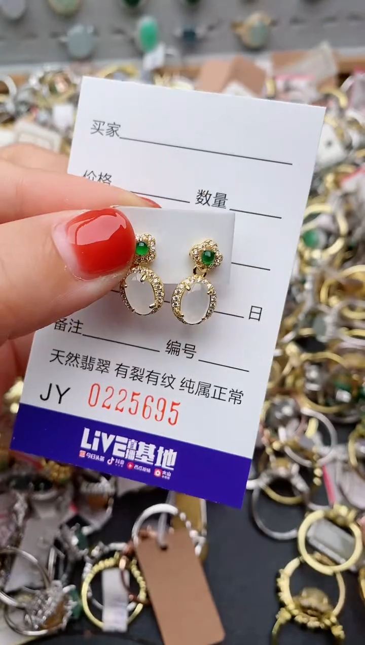 银S925镶嵌戒指翡翠.