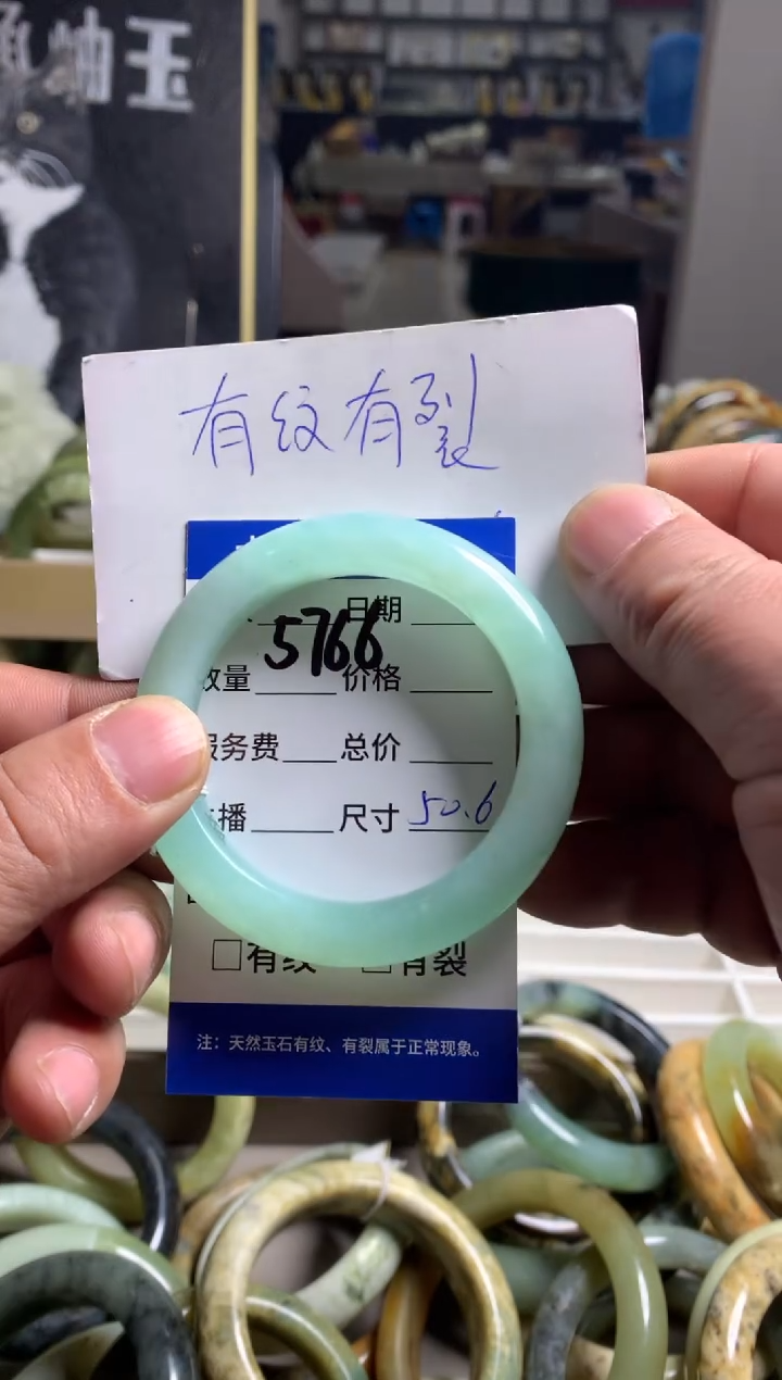 【闪购商品】蛇纹石玉手镯未镶嵌5766