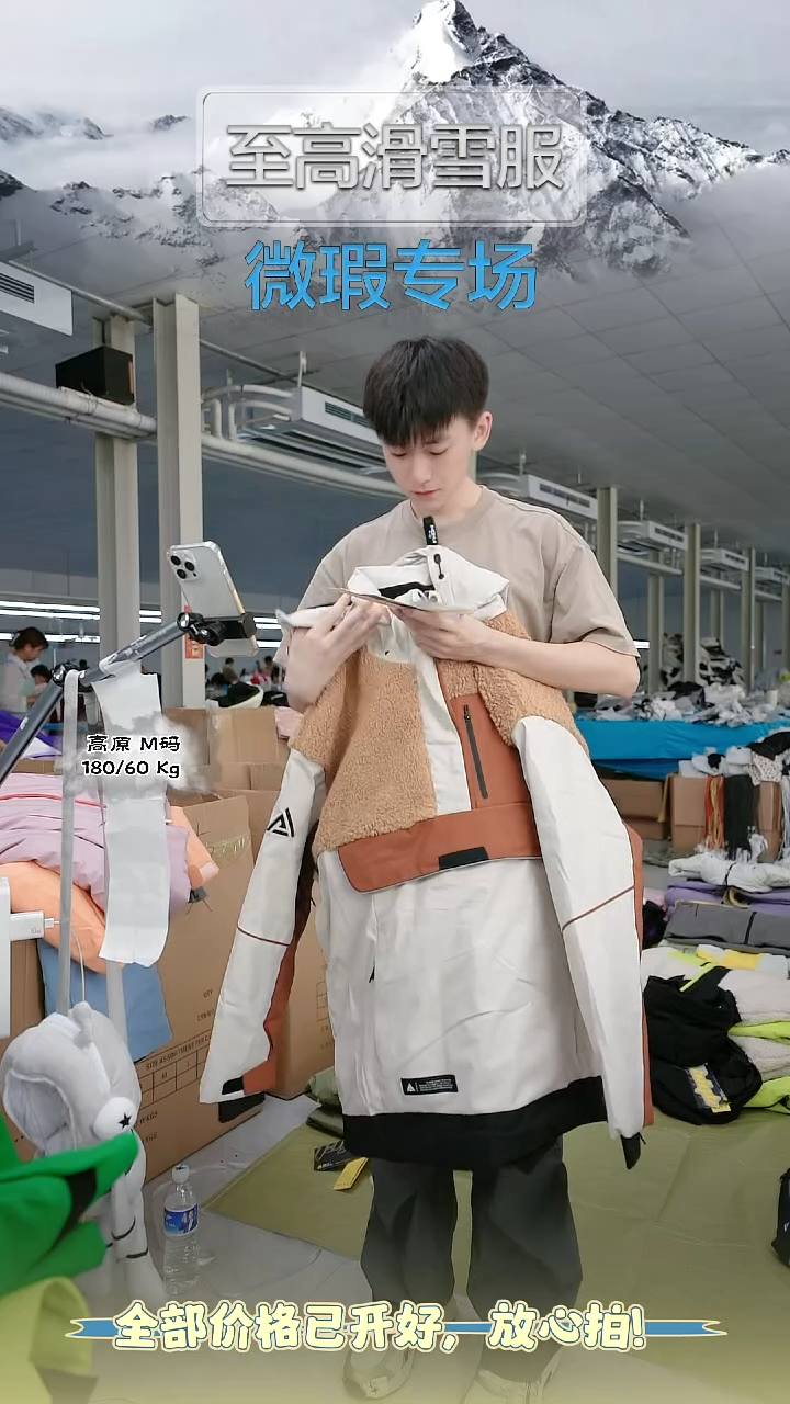 聚酯纤维15021 XL 5077 大货 NO 退换 ！