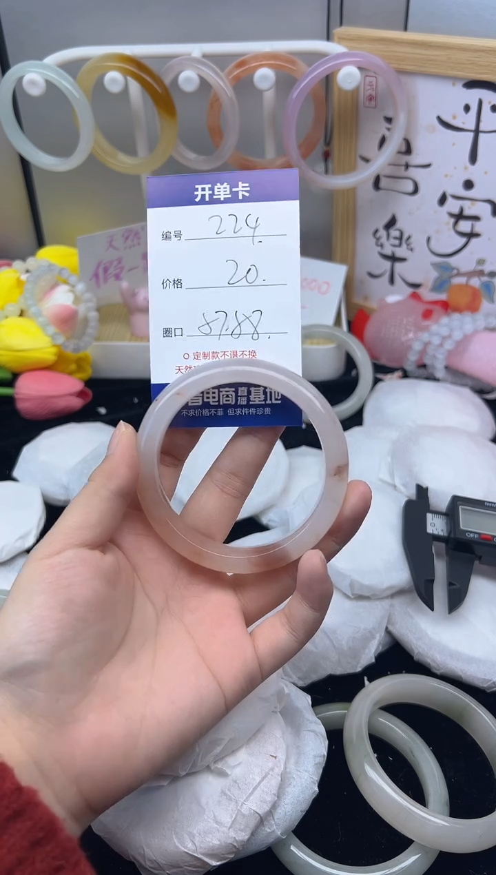 【闪购商品】石英质玉（黄龙玉）手镯未镶嵌224