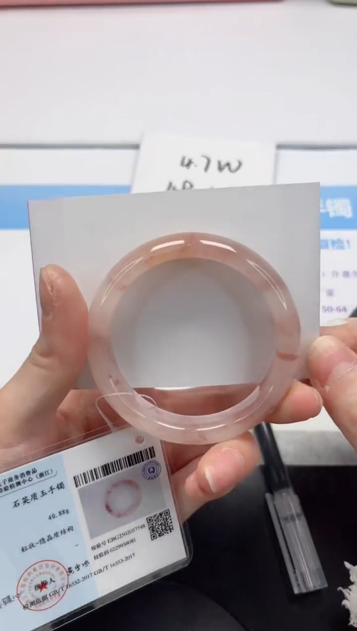 【闪购商品】石英质玉手镯未镶嵌V147-54