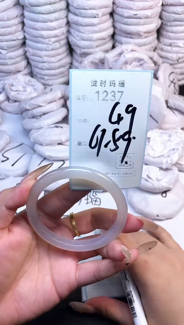 手镯玛瑙/玉髓未镶嵌1237