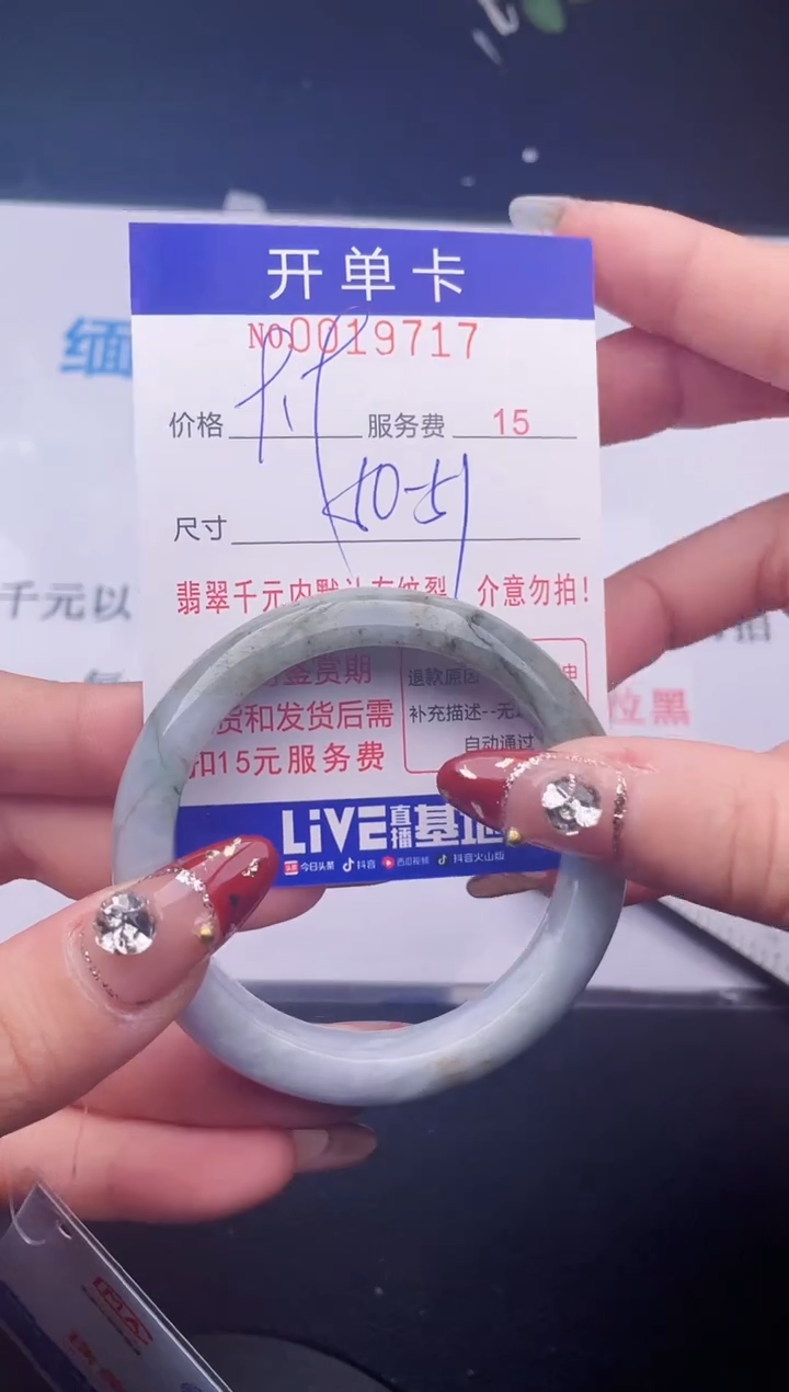 【闪购商品】翡翠手镯未镶嵌 拍哪个图片就是发哪个17