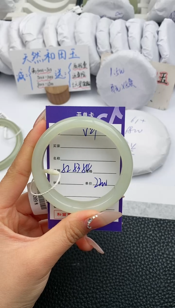 【闪购商品】和田玉手镯未镶嵌29微色差T4