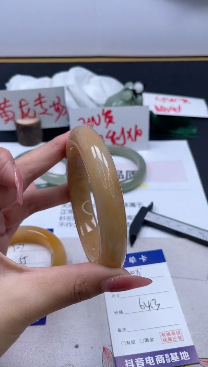 【闪购商品】石英质玉手镯未镶嵌2098/64.3