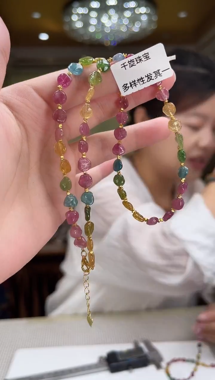 未镶嵌/碧玺项链多样性发货