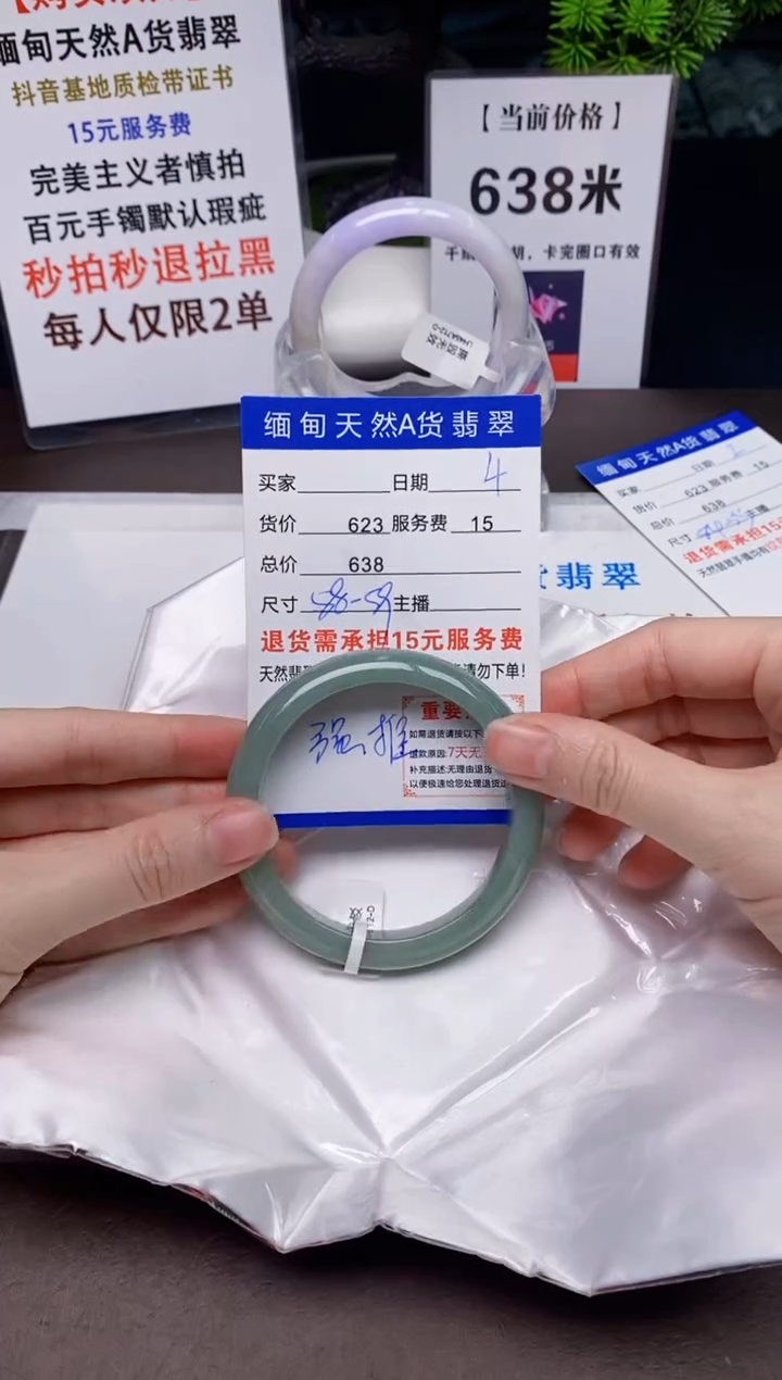【闪购商品】翡翠手镯未镶嵌4天然A货缅甸翡翠需包容完美主义慎拍