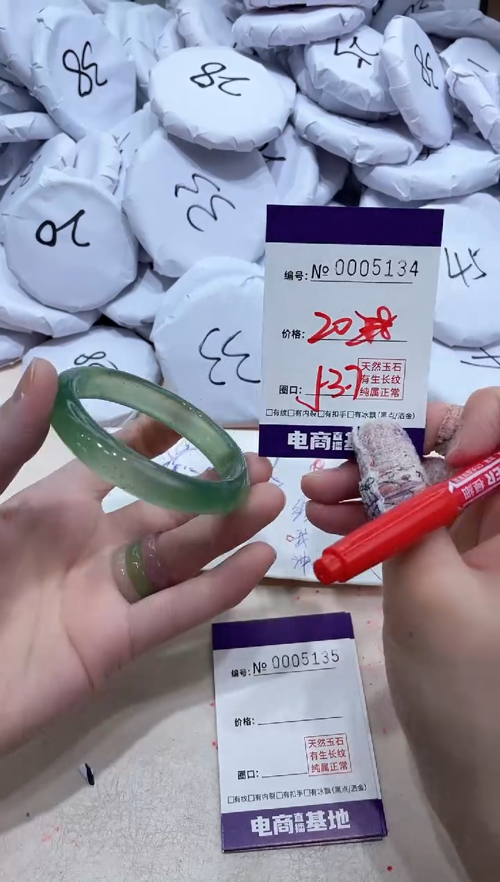 【闪购商品】玛瑙/玉髓手镯未镶嵌5134