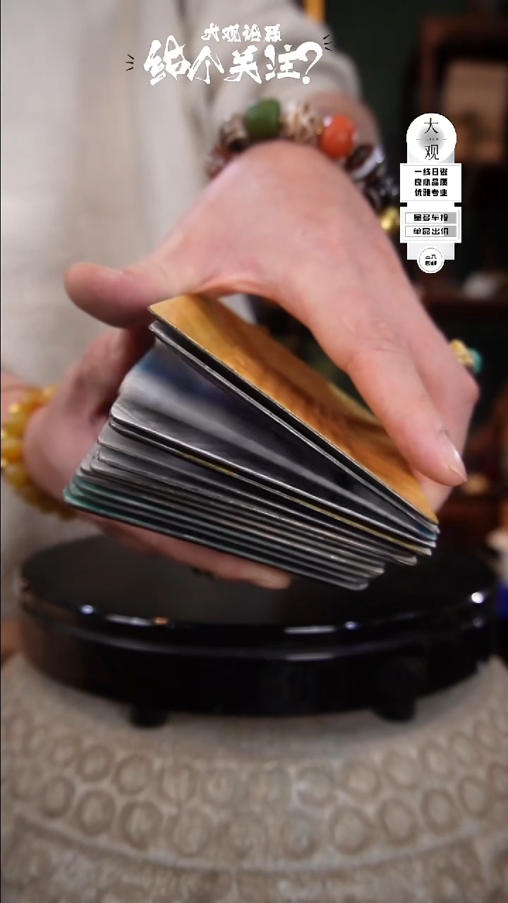 笙**离陶瓷茶周边中古默认瑕疵