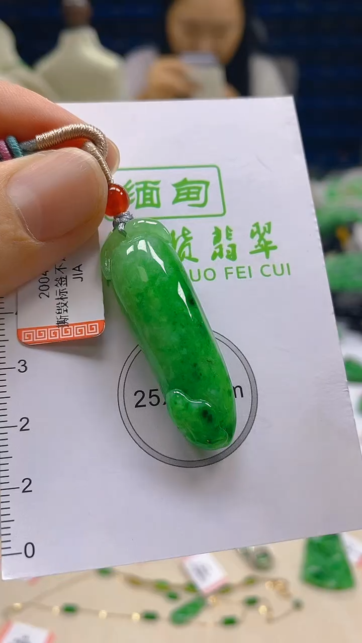 翡翠未镶嵌颈饰新号开播 全场乱卖