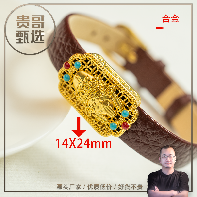 贵哥【扎基M】足金投资金条攒黄金悦己送礼