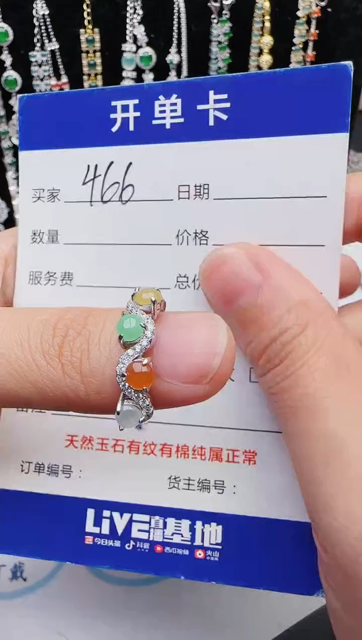 【闪购商品】翡翠戒指银S925镶嵌1111