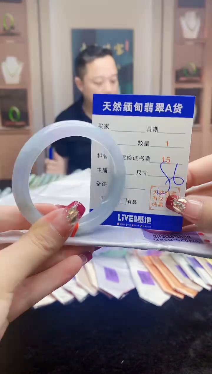 【闪购商品】翡翠手镯未镶嵌   H69-56