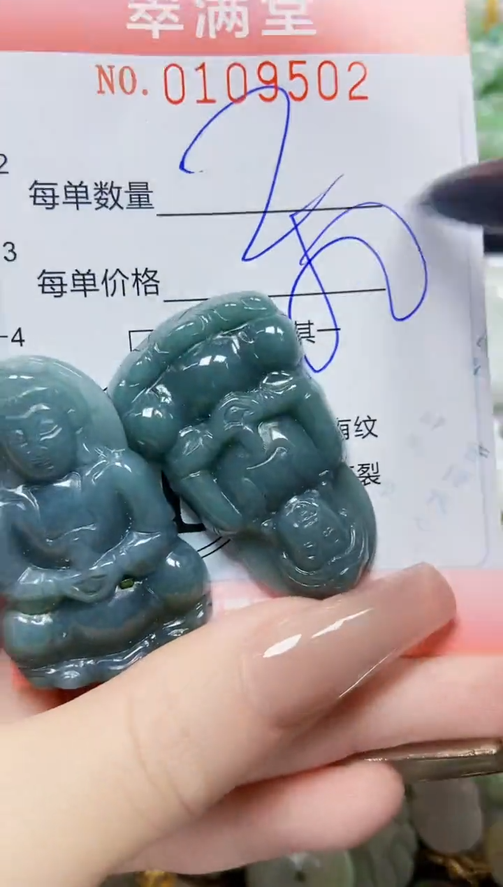 【闪购商品】翡翠颈饰未镶嵌闪购0109502