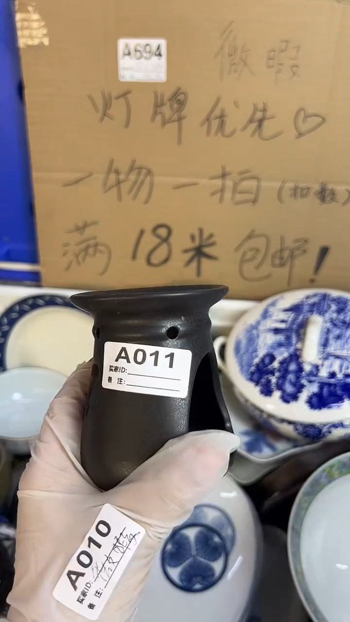 瓷片八***亲011摆件