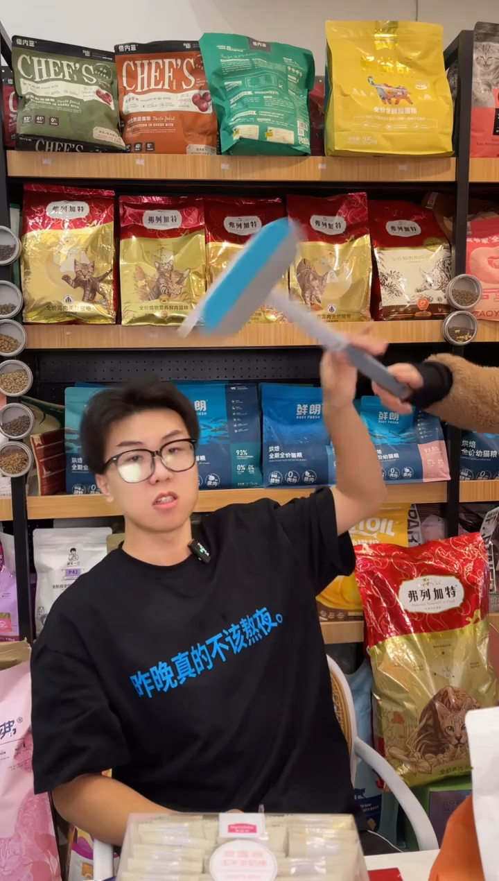 不***?刷毛器老板专属链接