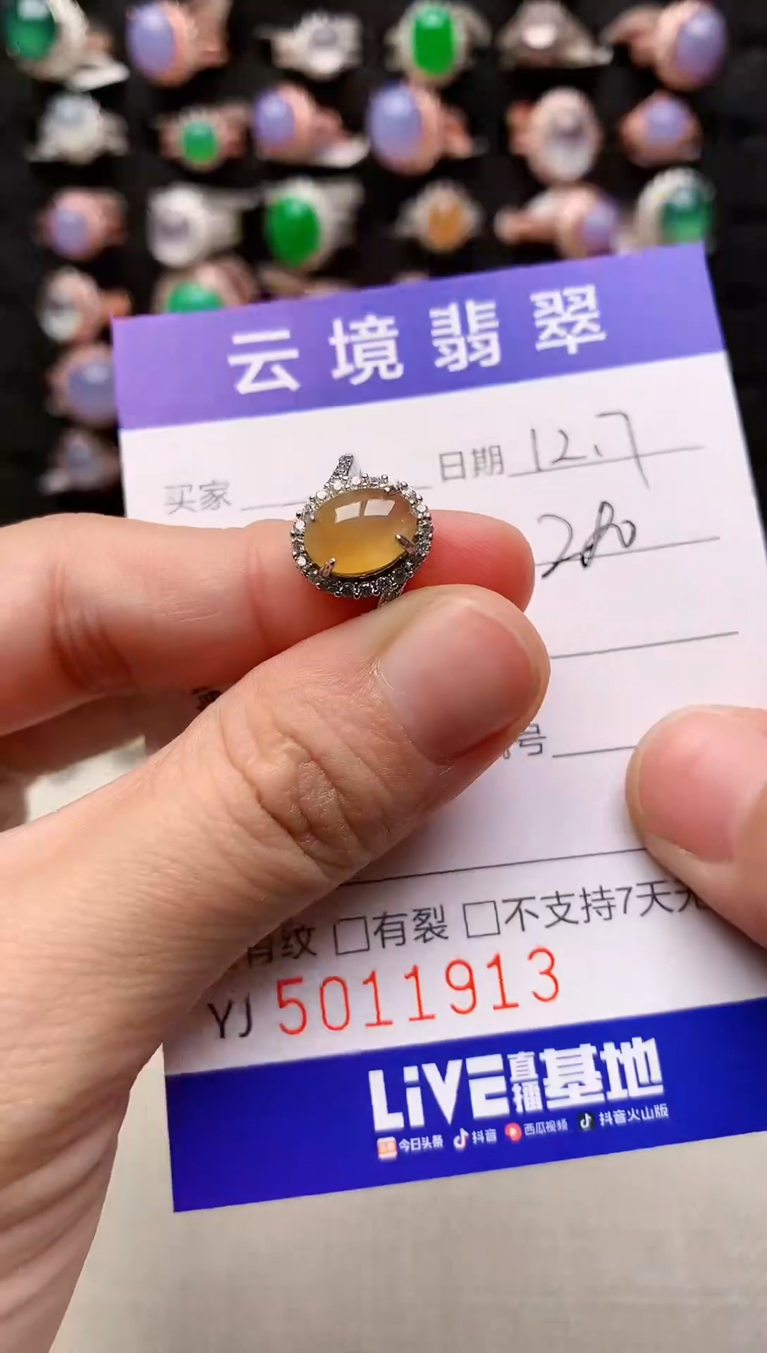 银S925镶嵌戒指翡翠1913