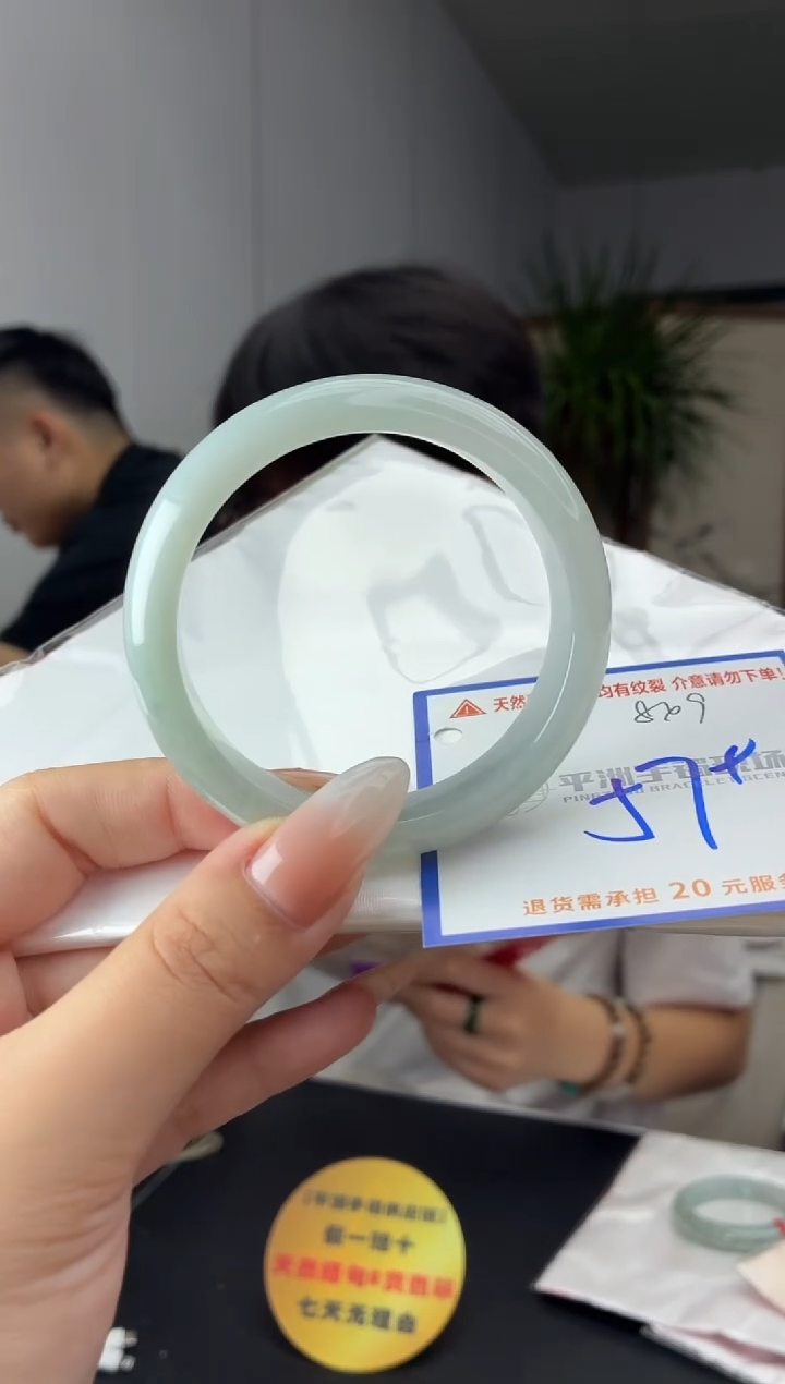 未镶嵌手镯翡翠11111111111
