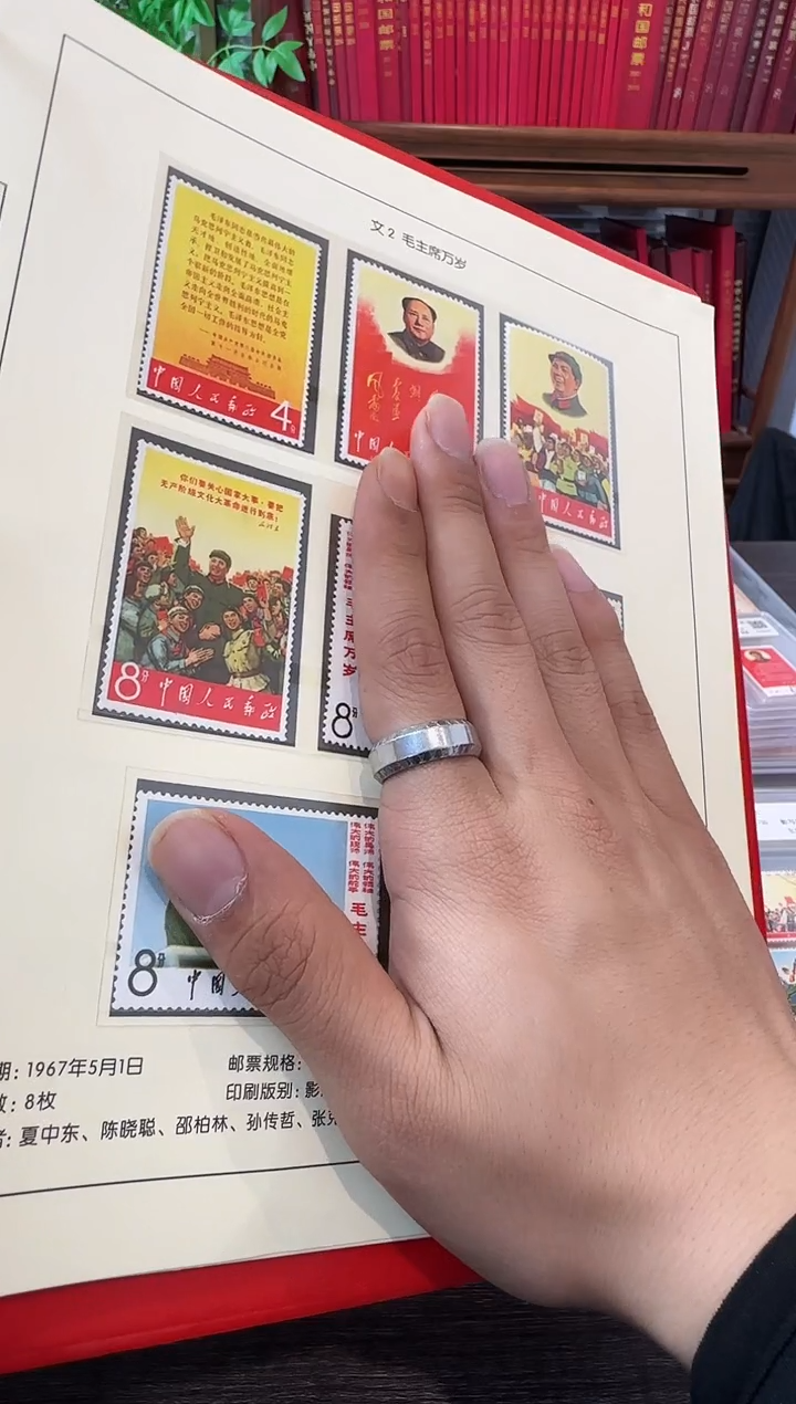 文2 封装评级鉴定收藏