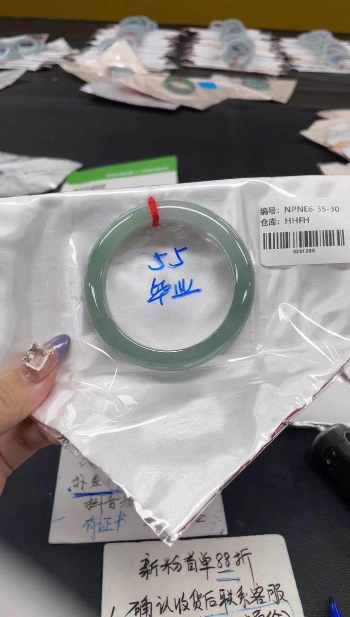 未镶嵌手镯翡翠翡翠手镯