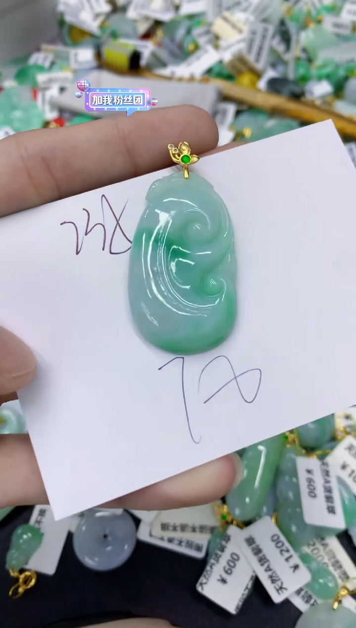 颈饰未镶嵌翡翠翡翠