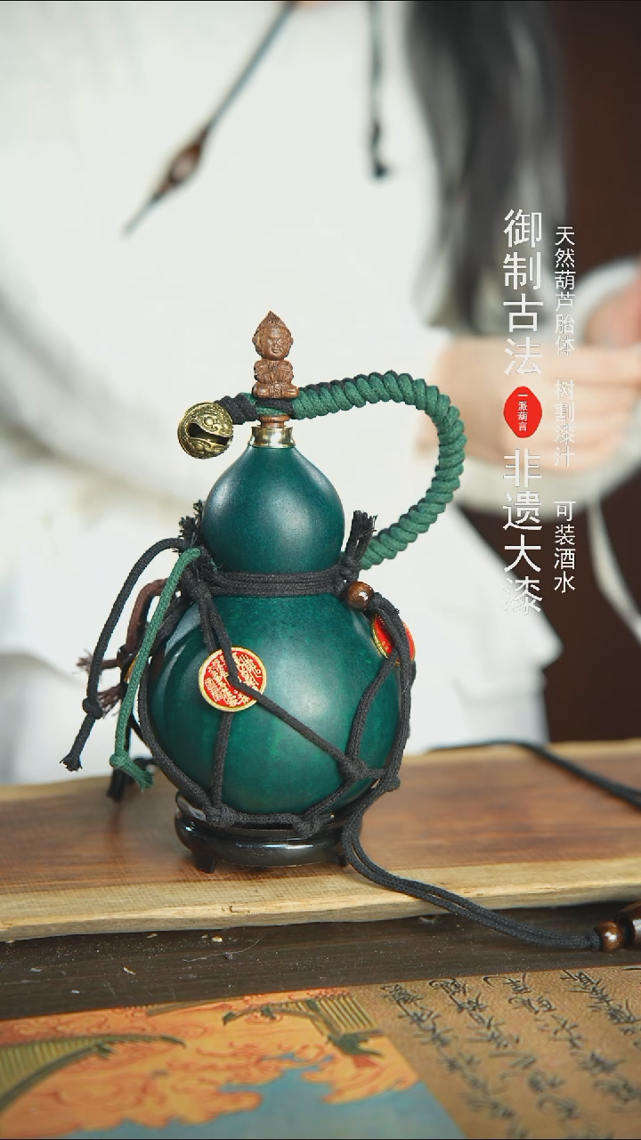 【闪购商品】304号精品大漆酒葫芦防腐防渗装水茶酒6