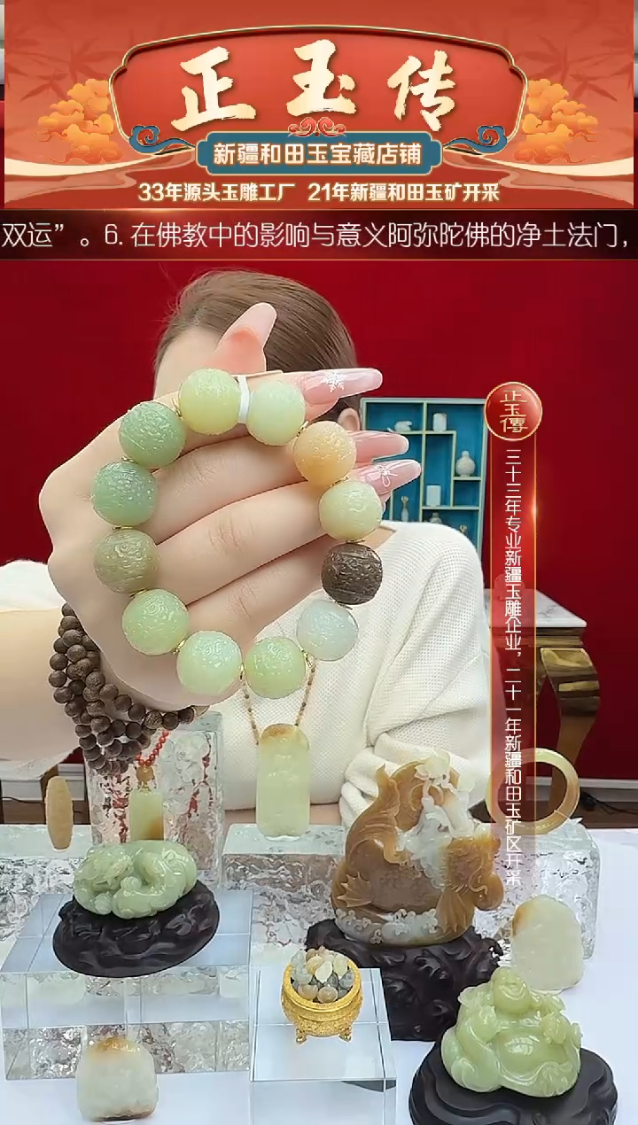 未镶嵌和田玉挂件闪购龙珠手串