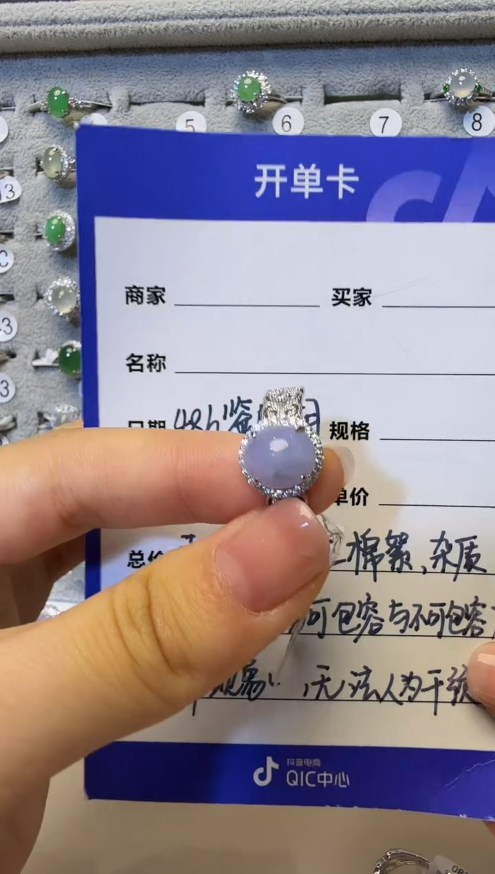 银S925镶嵌戒指翡翠925银镶缅甸A货翡翠戒指【46】