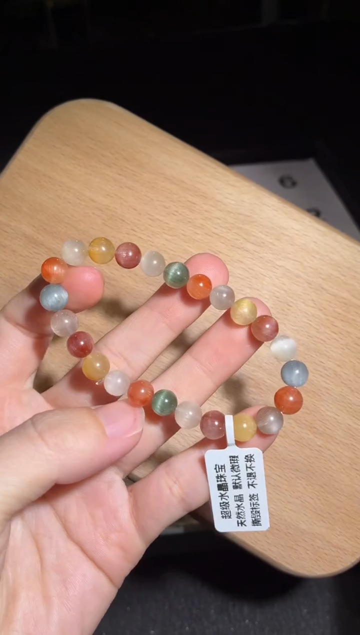 未镶嵌手链水晶4号多样性发一M7+