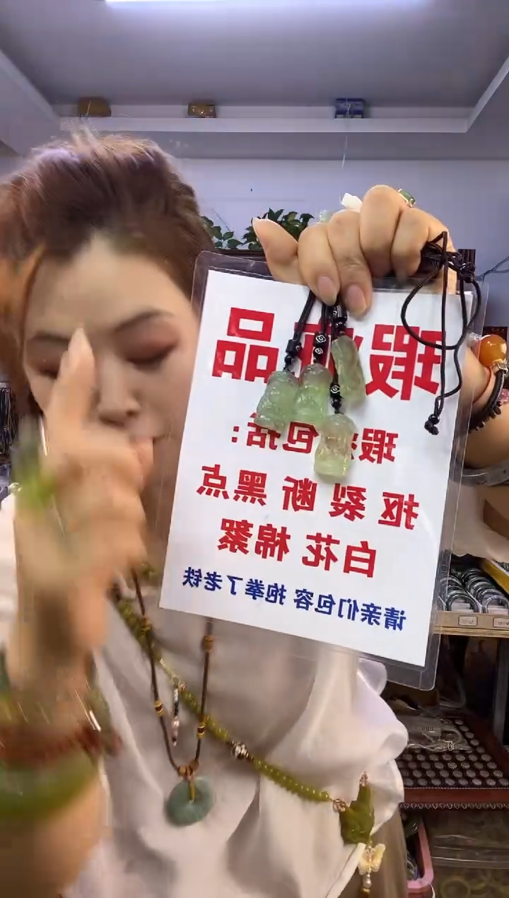 未镶嵌蛇纹石玉娘娘多样性随机发一