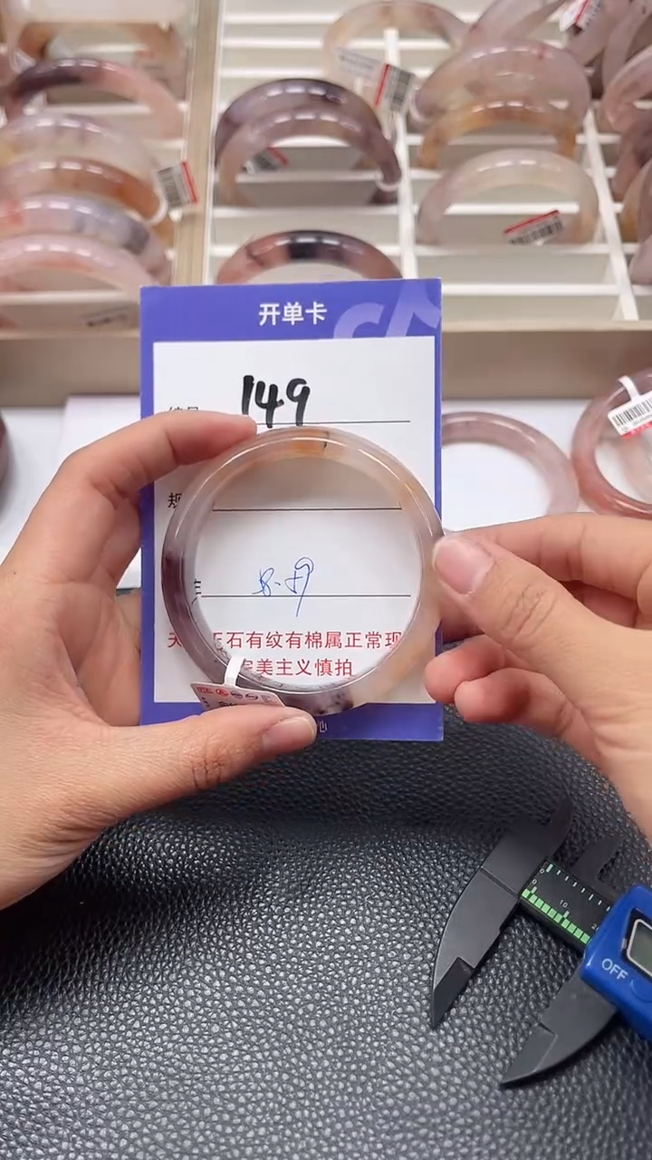 【闪购商品】石英质玉手镯未镶嵌A149