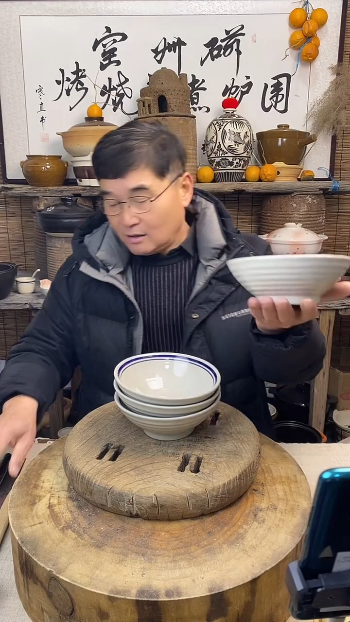 双线6.5洋井   斗笠碗家用米饭碗（4只装） 