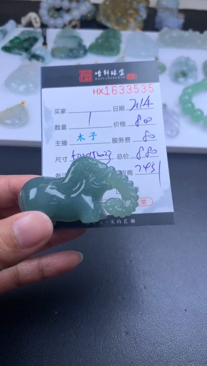 【闪购商品】翡翠挂件未镶嵌哈轩 挂件1